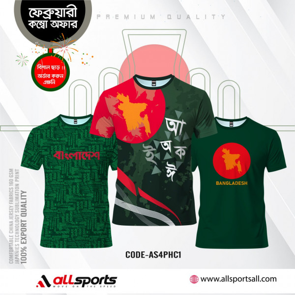 BANGLADESH MEN'S T-SHIRT COMBO HALF SLEEVE GREEN (4 PART PRINT)-ASC01