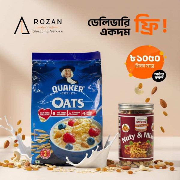 Quaker Oats (1 Kg) with Nutty Mixes (500 gm)