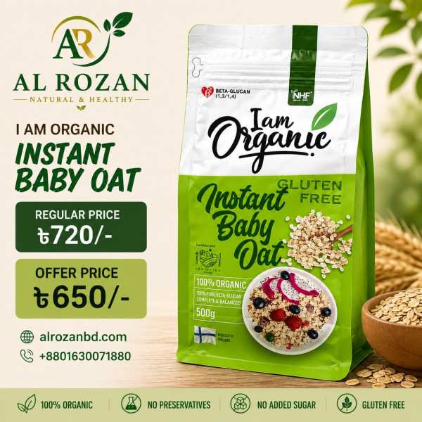 I am Organic Baby Oats (500g)