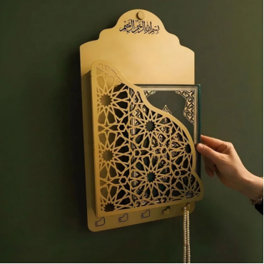 Quran Box with tasbih hanger