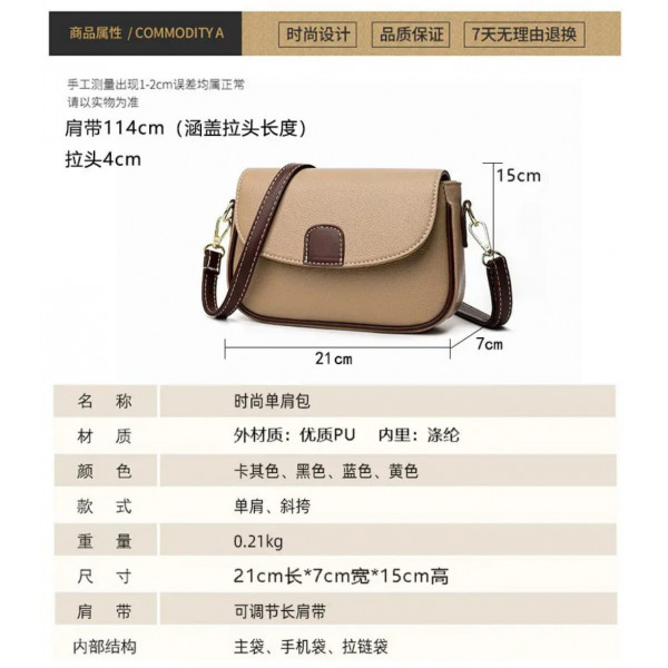 PU Leather Handbags Women Fashion Crossbody Bags(off-white)