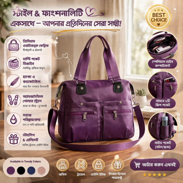 Large Capacity shoulder bag (Purple colour)