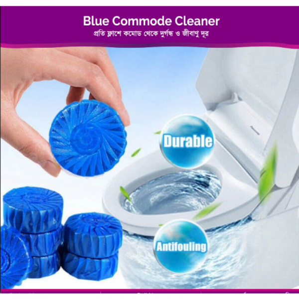২ প্যকেট (২০ পিস) Blue Commode Cleaning Tablet। লেবুর ঘ্রাণের সুবাস ছড়ায়