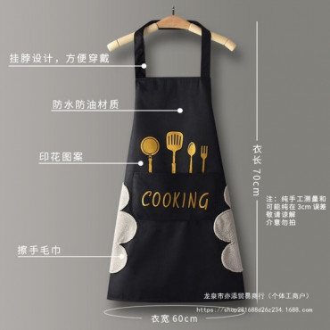 CHINA COOKING APRON ...