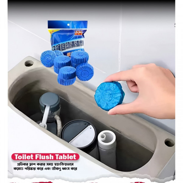 ৩ প্যকেট (৩০ পিস) Blue Commode Cleaning Tablet। লেবুর ঘ্রাণের সুবাস ছড়ায়