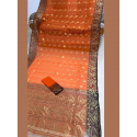 জামদানি শাড়ি