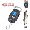 Portable Hanging Scale (২ পিছ )