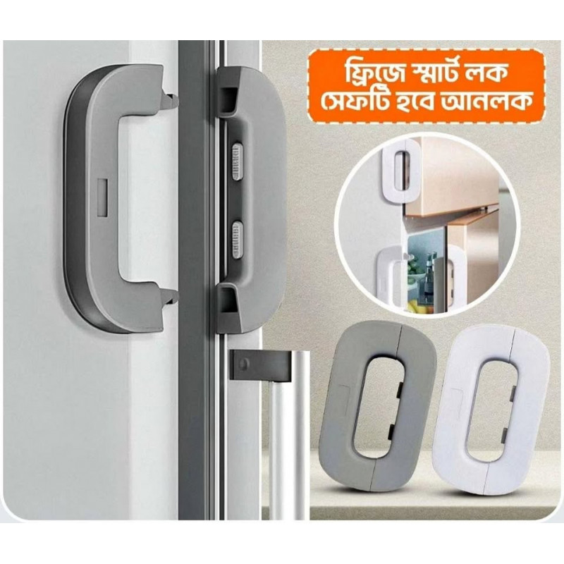  Fridge Door Lock  ( 2 Pis )