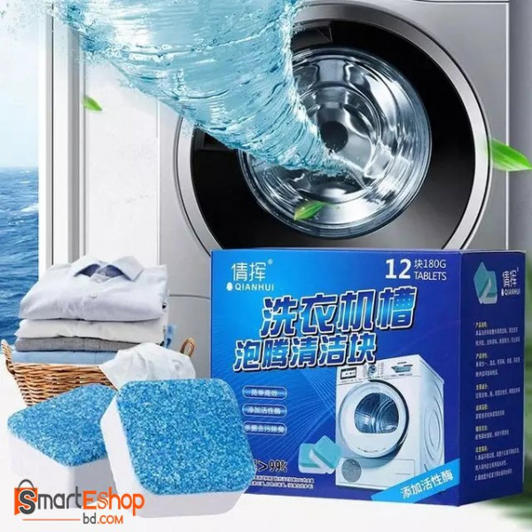 Washing Machine Cleaner Tablets 1 Box (12 pis ) 