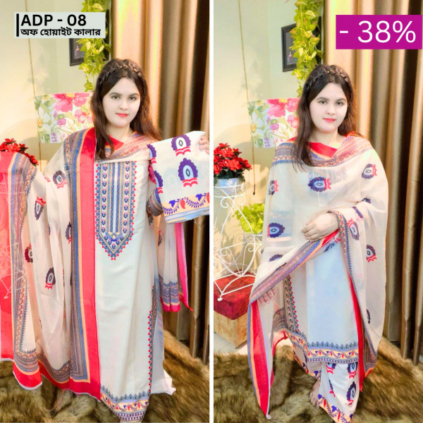 ADP - 08 ( Off White Color )