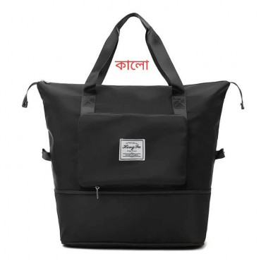 Super Large Capacity Folding Bag Travel Bags(Black)