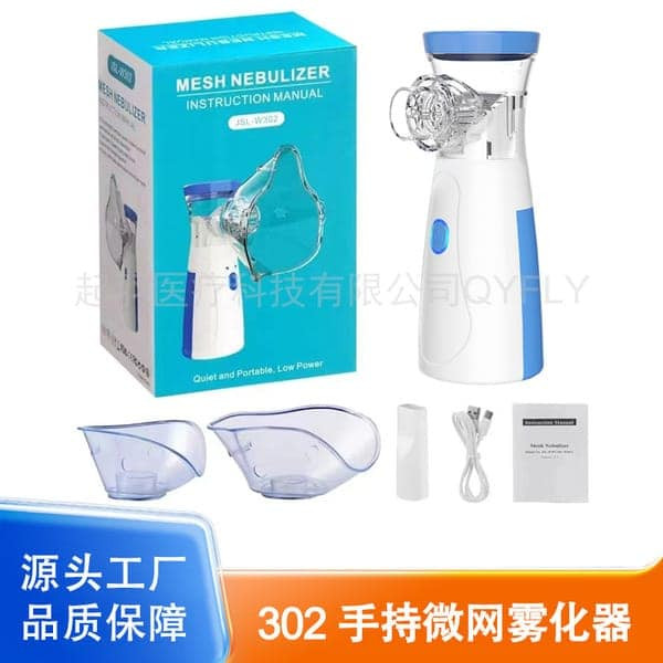 Nebulizer