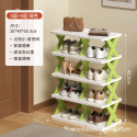 Double Side Shoe Rack -5Layer