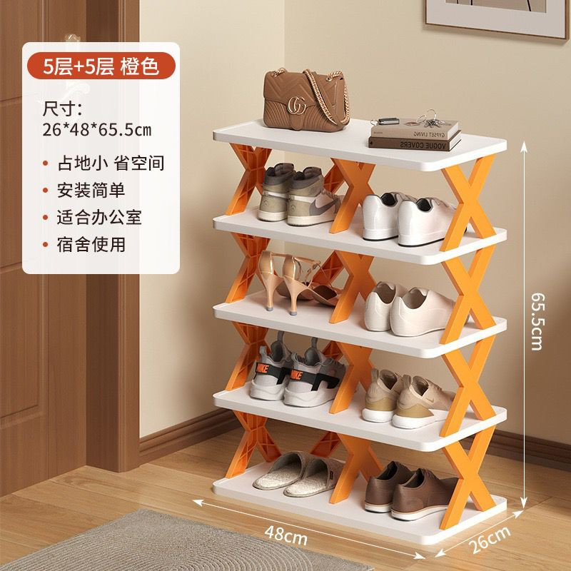 Double Side Shoe Rack -5Layer