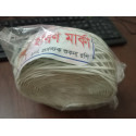 One time Rope white