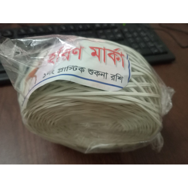One time Rope white