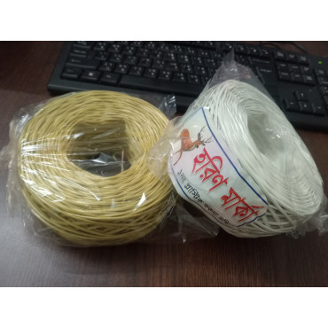 One time Rope Couple...