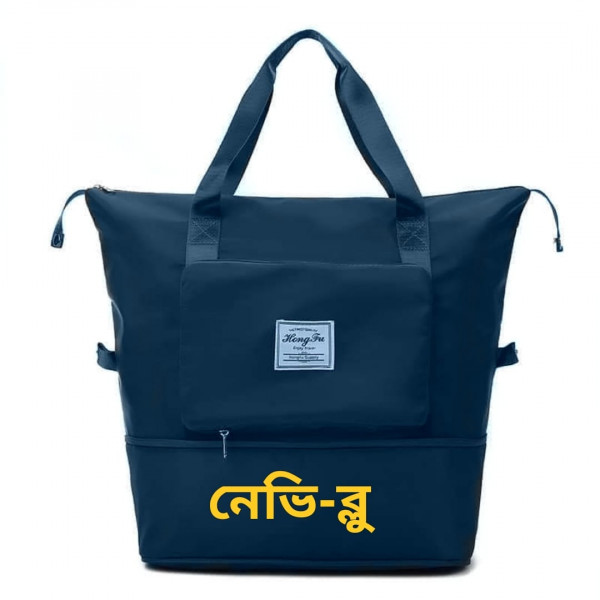 Travel Bag( Navy-Blue)