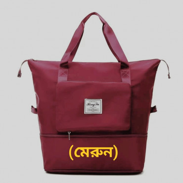 Travel Bag ( Merun)...