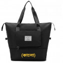  Travel Bag ( Black)