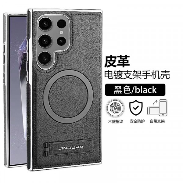Suitable High-End Business Leather Magnetic Kickstand Protective Case For Samsung Galaxy