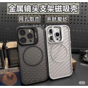 CasePro Cooling Magsafe Case with Window Glass Protective Case for iPhone