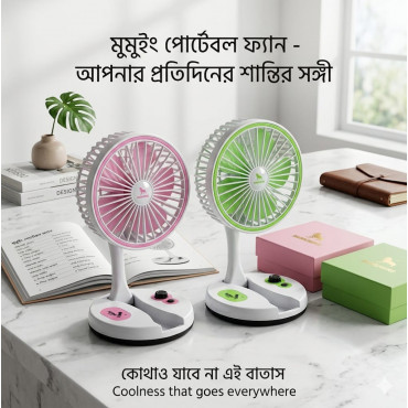Rechargeable Fan Wit...