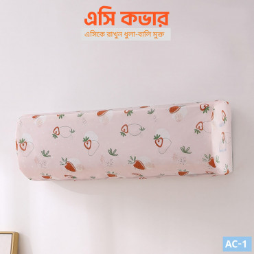 AC Cover (AC 1)...