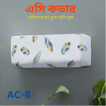 AC Cover (AC 8)