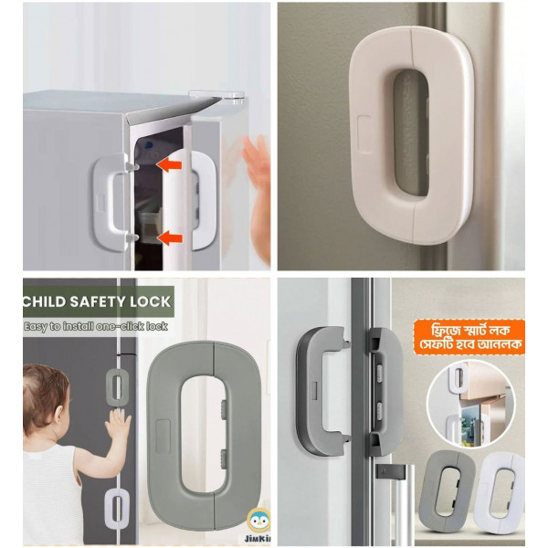 Fridge Door Lock(1 Pcs)