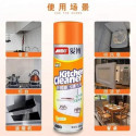 Kitchen Cleaning Spray