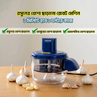 Automatic Peeler Mac...