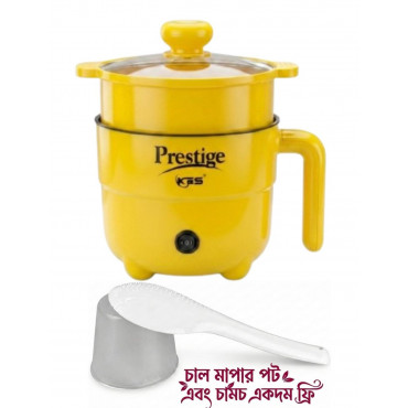 Prestige Mini Cooker ( Yellow )