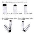 Harden 132Pcs 1/2 " & 3/8" & 1/4 " Dr. Socket set 510822