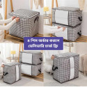 New Printed Quilt Storage Bag( 4pies)