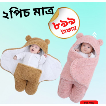 অরজিনাল চায়না Beby Blanket 