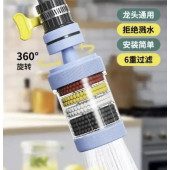 Water Filter Tap (4 ...