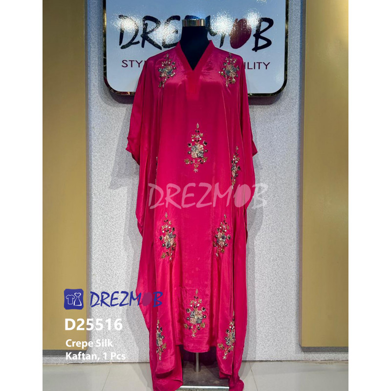 KAFTAN D25516 (Tie-Dye)