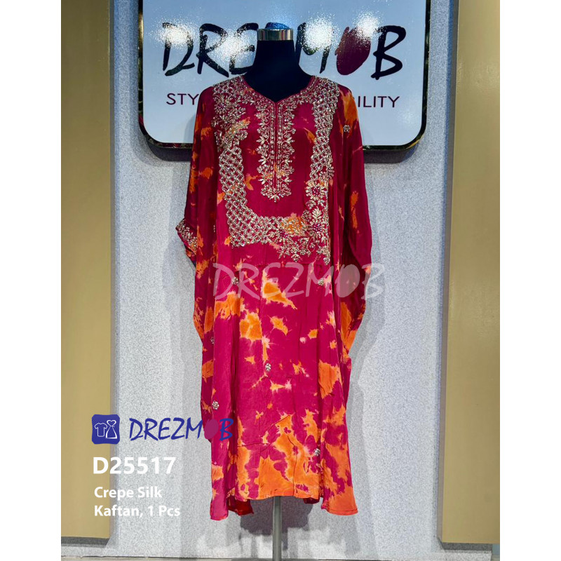 KAFTAN D25517 (Tie-Dye)