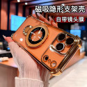 Premium Quality Orange Color Colnel Magsafe Stand Case for iPhone