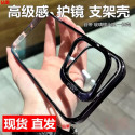 Luxury Plating Crystal Clear Anti Yellow Hard Case✨ With Stand Camera Lens Protector 