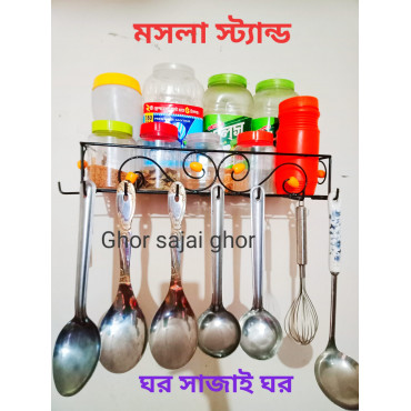 Mosla stand henging
