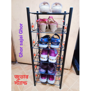 Jutar stand