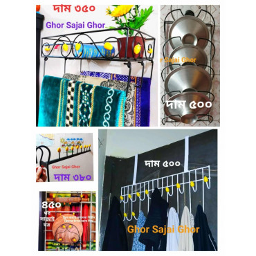 5 পিচ কম্বো অফার