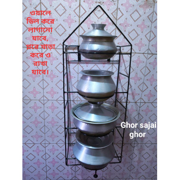 পাতিল রাখার স্ট্যান্ড 4 tak