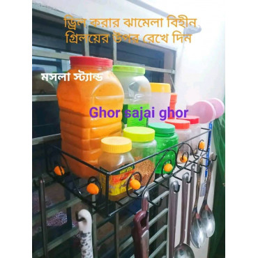 Mosla stand henging