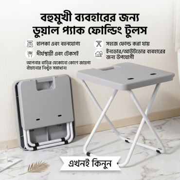 Comfort Folding Tool 