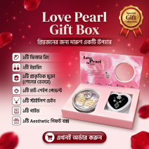 আসল ঝিনুকের মুক্তার ...