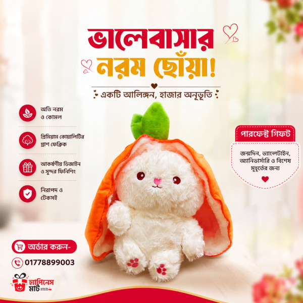 Surprised Carrot Bunny Doll
