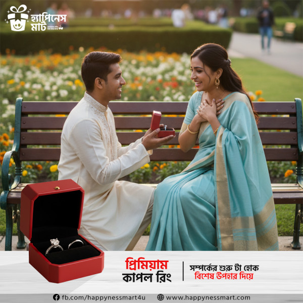 প্রিমিয়াম কাপল রিং সেট। Premium Couple Ring Set with Elegant Red Box
